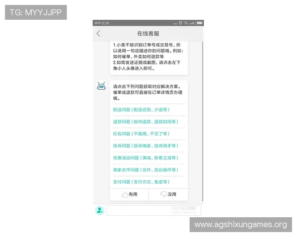 恒峰AG首页客服支持服务全方位解答玩家疑问提供优质在线帮助