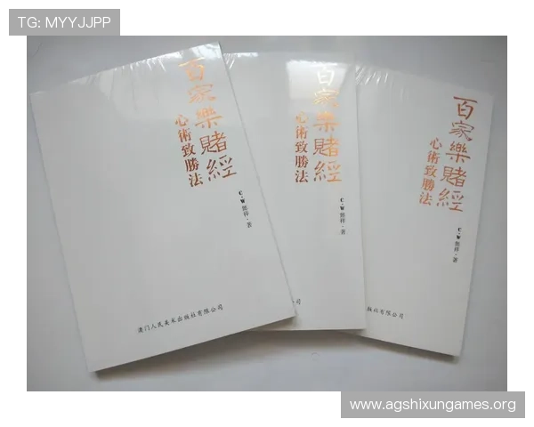 百家乐对子赔率影响因素全面解析，帮助玩家优化投注策略